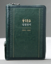 두란노 성경전서 (NKR62EBU/합본색인/카키)